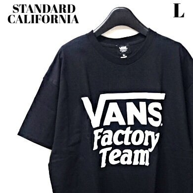 L【STANDARD CALIFORNIA VANS X SD Logo Tee BLACK ヴァンズ バンズ X スタンダードカリフルニア ロゴ Tシャツ ブラック VANS Factory Team LARGE】