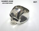 ジャムホームメイド 指輪 #21【NUMBER (N)INE × JAM HOME MADE SKULL RING ジャムホームメイド x ナンバーナイン スカルリング シルバーリング Silver925】