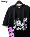 ステューシー ペアTシャツ L【STUSSY STRIKE TEE PIGMENT DYED BLACK ステューシー Tシャツ ブラック Stussy Tシャツ】