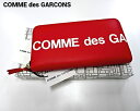 国内正規品【Wallet COMME des GARCONS Huge Logo SA0111HL 8Z-T101-051 二つ折りZIP長財布 (HUGE LOGO) ウォレット コム デ ギャルソン ヒューゴ ロゴ ラウンドジップ ウォレット 長財布 ユニセックス 男女兼用 レッド 2019年】