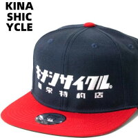 スナップバックキャップ 輪栄特約店 木梨憲武 キャップ Cycle 木梨サイクル X キャップ Heavens Kinashi レッド 帽子 木梨サイクル Kinashi ネイビー スナップバックキャップ 輪栄特約店 木梨憲武 キャップ Cycle 木梨サイクル X キャップ Heavens Kinashi レッド 帽子 木梨サイクル Kinashi ネイビー