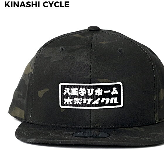 【KINASHI CYCLE スナップバックキャップ（八王子