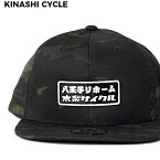 【KINASHI CYCLE スナップバックキャップ（八王子リホーム×木梨サイクル）CAMO 木梨サイクル60周年記念 コラボ キナシサイクル 木梨憲武 帽子 カモフラージュ ハチオウジ工務店 八王子工務店 ヒロミ】