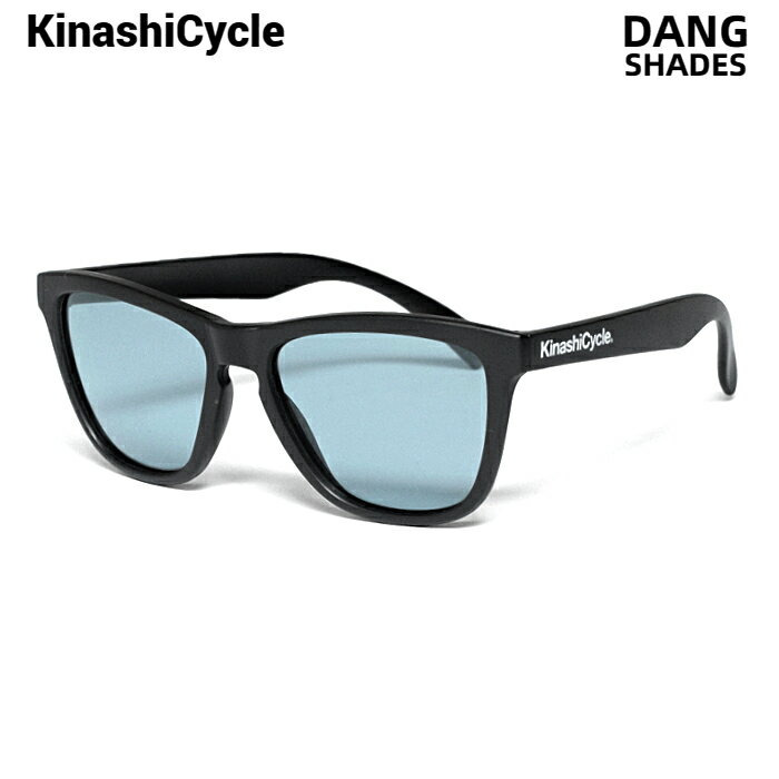 【KINASHI CYCLE 偏光サングラス(DANG SHADES×木梨サイクル) ライト・ブルー スノーボード スケボー サーフ・カルチャー ゴルフ】