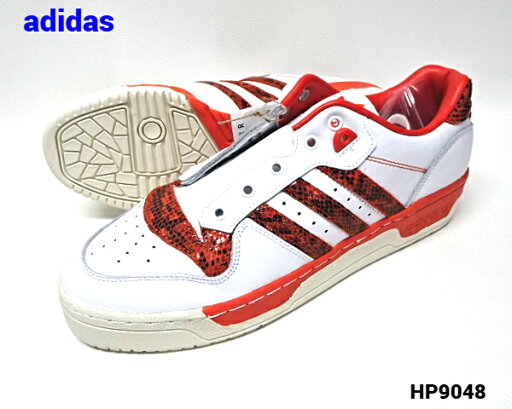 【adidas RIVALRY LOW HP9048 FTWWHT/CORANGE/OWHITE アディダス ライバルリー ロー スニーカー シューズ】 【adidas RIVALRY LOW HP9048 FTWWHT/CORANGE/OWHITE アディダス ライバルリー ロー スニーカー シューズ】