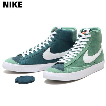 8(26cm)国内正規品 黒タグ付き【NIKE BLAZER MID '77 VNTG SUEDE MIX CZ4609 300 HEALING JADE/WHITE-ASH GREEN JADE APAISANTE/BLANC ナイキ ブレーザー ミッド '77 ビンテージ スウェード ミックス ヒーリング ジェイド/ホワイト-アッシュ グリーン-ホワイト】