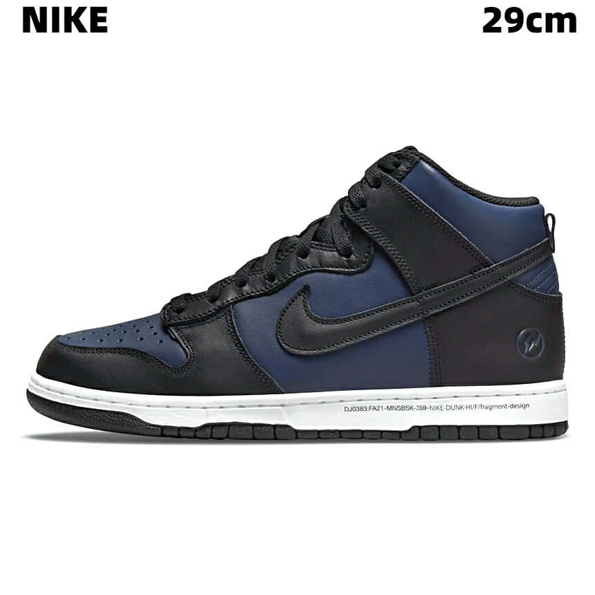 11(29cm)国内正規品【NIKE x Fragment Design DUNK HI / F DJ0383-400 MIDNIGHT NAVY/BLACK-WHITE DUNK HIGH City Pack TOKYO ナイキ x フラグメントデザイン スニーカー ダンク ハイ 紺黒 2021】