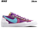 10(28cm)国内正規品【NIKE BLAZER LOW / SACAI / KAWS DM7901-500 PURPLE DUSK/LAGOON PULSE-WHITE ナイキ ブレーザー ロー サカイ カウズ パープルダスク 2021】