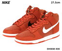 9.5(27.5cm)国内正規品【NIKE DUNK HI RETRO PRM EMB ONE GAME DH8008-800 MANTRA ORANGE/SAIL ORANGE MANTRA/VOILE ナイキ ダンク ハイ レトロ プレミアム ワンゲーム オレンジ/セイル 2022】