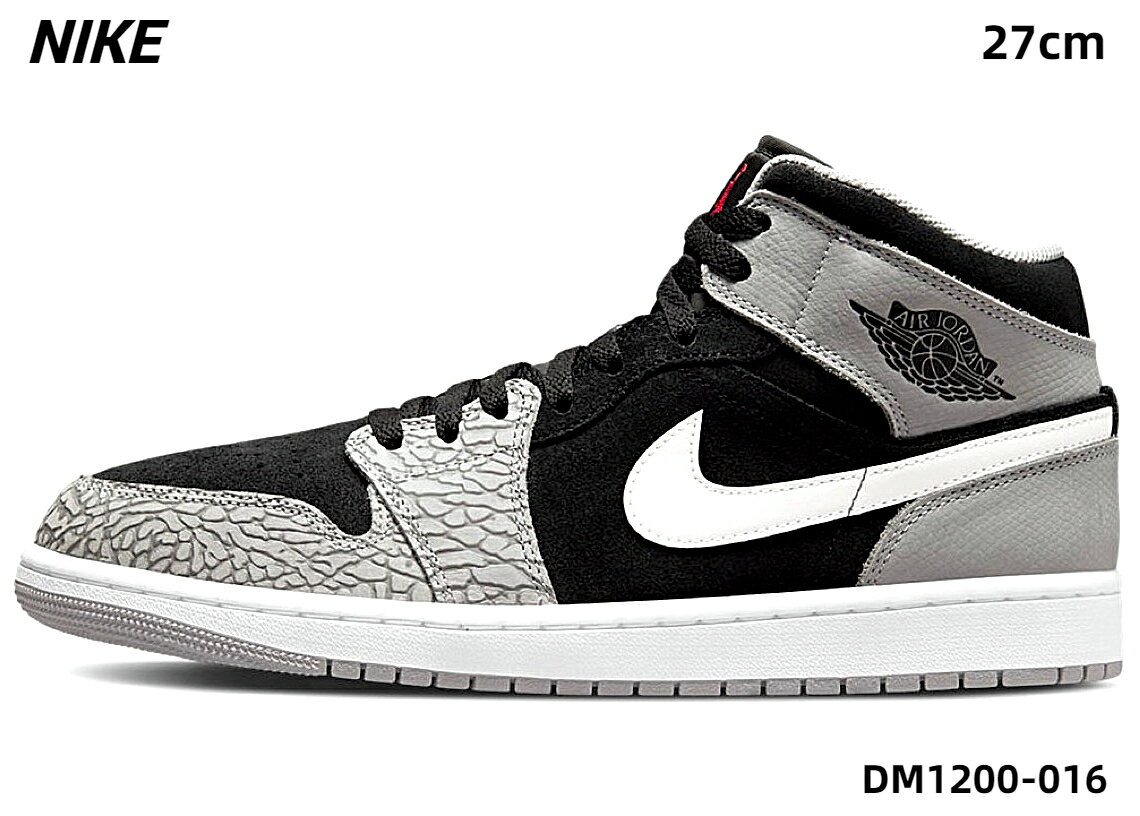 楽天市場】エア ジョーダン 1 mid seの通販 楽天市場】エア ジョーダン 1 mid seの通販