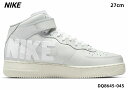 9(27cm)国内正規品【NIKE AIR FORCE 1 MID '07 PRM DQ8645-045 PHOTON DUST/WHITE-COCONUT MILK POUSSIERE DE PHOTON/BLANC Copy Paste ナイキ エア フォース 1 ミッド コピー ペースト ライトグレー ホワイト セイル 2022】