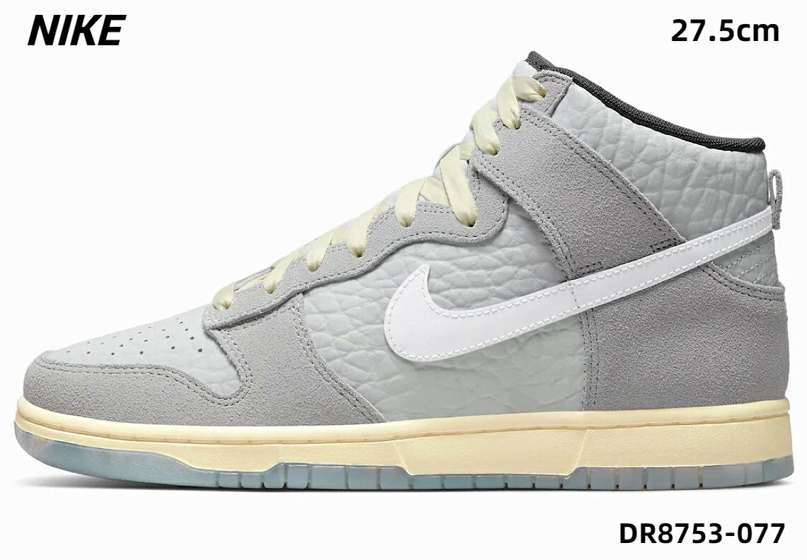 9.5(27.5cm)国内正規品【NIKE DUNK HI PRM DR8753-077 WOLF GREY/WHITE-PURE PLATINUM GRIS LOUP/PLAYINE PUR/BLANC Culture Day ナイキ ダンク ハイ カルチャー デイ 2022】