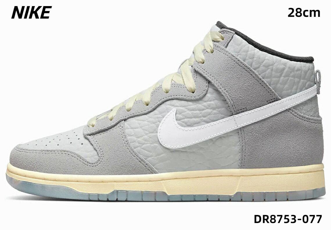 10(28cm)国内正規品【NIKE DUNK HI PRM DR8753-077 WOLF GREY/WHITE-PURE PLATINUM GRIS LOUP/PLAYINE PUR/BLANC Culture Day ナイキ ダンク ハイ カルチャー デイ 2022】