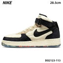 10.5(28.5cm)国内正規品【NIKE AIR FORCE 1 MID '07 PRM DO2123-113 COCONUT MILK/BLACK-CASHMERE LAIT DE COCO/CACHEMIRE/NOIR Culture Day ナイキ エア フォース 1 ミッド カルチャー デイ 赤ちゃんパンダ 2022】