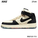 9(27cm)国内正規品【NIKE AIR FORCE 1 MID '07 PRM DO2123-113 COCONUT MILK/BLACK-CASHMERE LAIT DE COCO/CACHEMIRE/NOIR Culture Day ナイキ エア フォース 1 ミッド カルチャー デイ 赤ちゃんパンダ 2022】