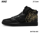 9.5(27.5cm)KiyNIKE SB DUNK HIGH PRO QS DH7755-001 BLACK/BLACK-METALLIC GOLD NOIR/OR METALLIQUE/NOIR iCL GXr[ _N nC v DH7755 001 ubN/ubN-^bN S[hz