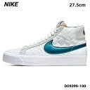 9.5(27.5cm)国内正規品【NIKE SB BLAZER ZM MID EK DO9399-100 SUMMIT WHITE/NIGHTSHADE-WHITE BLANC SOMMET/BLANC/MORELLE ナイキ エスビー ブレーザー ミッド エリックコストン サミットホワイト ナイトシェイド 2022】