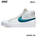 10(28cm)国内正規品【NIKE SB BLAZER ZM MID EK DO9399-100 SUMMIT WHITE/NIGHTSHADE-WHITE BLANC SOMMET/BLANC/MORELLE ナイキ エスビー ブレーザー ミッド エリックコストン サミットホワイト ナイトシェイド 2022】