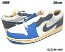 10(28cm)KiyNIKE AIR JORDAN 1 LOW SE DZ5376-469 DUTCH BLUE/SMOKE GREY-SAIL BLEU HOLLANDAIS/GRIS FUME iCL GAW[_ 1 [ SE Xj[J[z