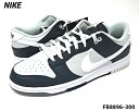 【NIKE DUNK LOW RETRO PRM FB8896-300 DEEP JUNGLE/WHITE-LIGHT SILVER ナイキ ダンク ロー レトロ】