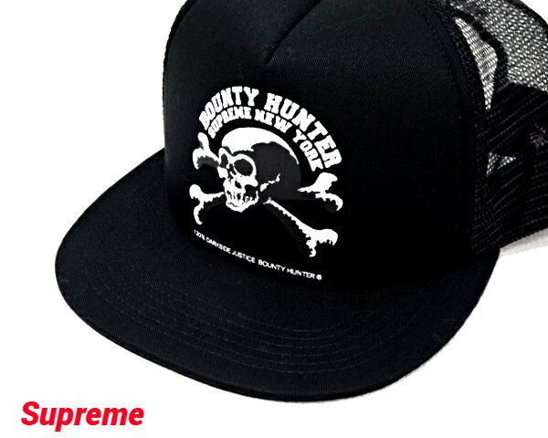 シュプリーム 【Supreme x BOUNTY HUNTER MESH BACK 5-PANEL Cap Black シュプリーム x バウンティハンター メッシュキャップ ブラック 2023AW 23FW】