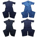 古着卸 まとめ売り オールインワン 4枚セット (メンズ S /L ) ワンポイント つなぎ ワーク ネイビー ブルー 中古 古着 NB2267