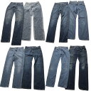 古着卸 まとめ売り リーバイス 501 デニム パンツ 8枚セット (メンズ 30 /29 /28 ) インディゴブルー アメカジ フェード 中古 古着 NB2440(4)