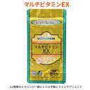 マルチビタミンEX【約90日分】【RCP】【HLS_DU】ビタミン ベーシックサプリメント　12種類のビタミン　ビタミンC　ビタミンE　ビタミンA　ビタミンD　ビタミンB群　ビタミンB12　ビタミンB1　ビタミンB6　ビオチン　葉酸　パントテン酸Ca