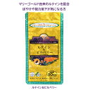 ルテイン&ビルベリー【約90日分】【RCP】【HLS_DU】ルテイン 目のピント調整 目の日焼け 紫外線 ドライアイ ゼアキサンチン ビルベリー アントシアニン...