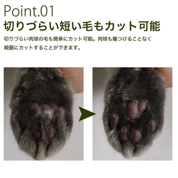 【半額以下】【あす楽】 ペット用バリカン ペット バリカン コードレス 充電式 ペット トリマー トリミング コードレス 足裏 耳裏 顔回り 電動バリカン USB充電式 低騒音 家庭用 静音 軽量 自宅トリミング用 猫 子猫 ねこ 犬 子犬 いぬ 猫用品