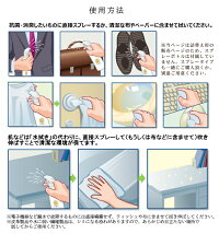 安全10年保存除菌・抗菌・消臭国際ハラール認証