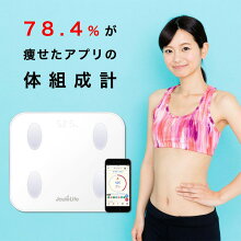 Bluetoothスマホ連携体組成計・体重計・体脂肪計JouleLifeJL-102体重、体脂肪率、内臓脂肪レベルなど8項目を測定