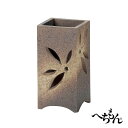 【送料無料】【信楽焼】へちもん 木の葉透し彫あかり
