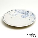 【送料無料】【信楽焼】へちもん 葡萄絵付 30cm皿