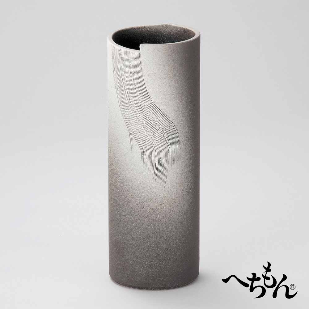 【送料無料】【信楽焼】へちもん　残雪流紋　傘立