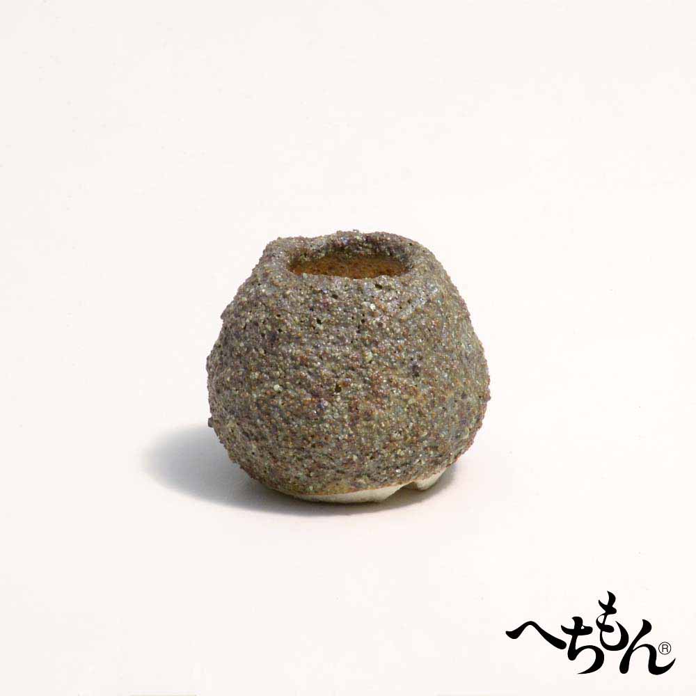 【信楽焼】へちもん ミニ花瓶/花入　山野草鉢 MM612