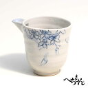 【信楽焼】へちもん さくら 片口注器