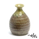 【信楽焼】へちもん あく流 徳利 (大)