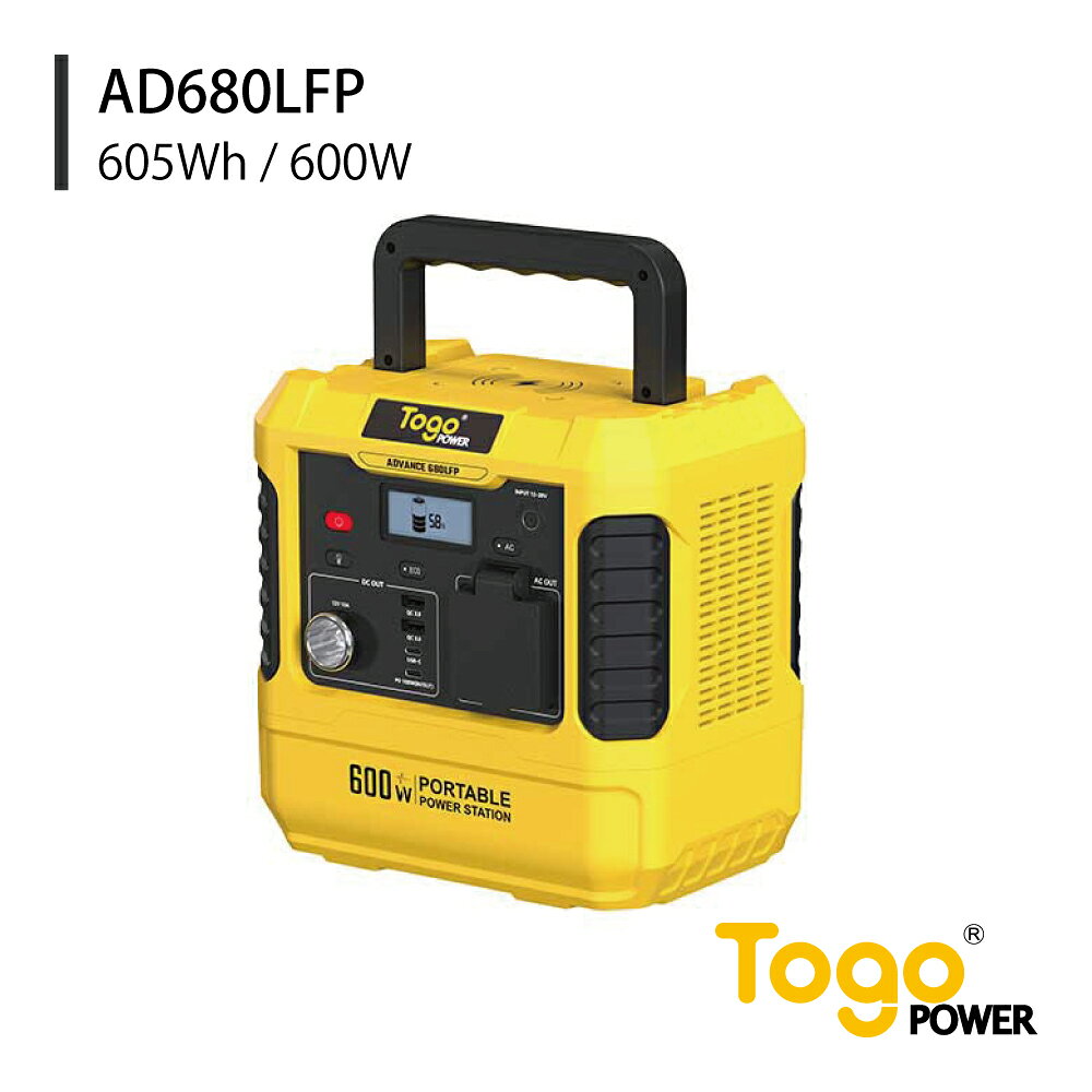 ポータブル電源 大容量 キャンプ 600W 最大瞬間出力1200W リン酸鉄 リチウムイオン ソーラーパネル 防災 推奨 アウトドア 災害 停電 スマートフォン AC DC USB-A USB-C PD LED パススルー コンパクト 長寿命 Togo Power コンピューケース AD680LFP hecmarket-10000063 HEC MARKET 楽天市場店 サンプル画像2