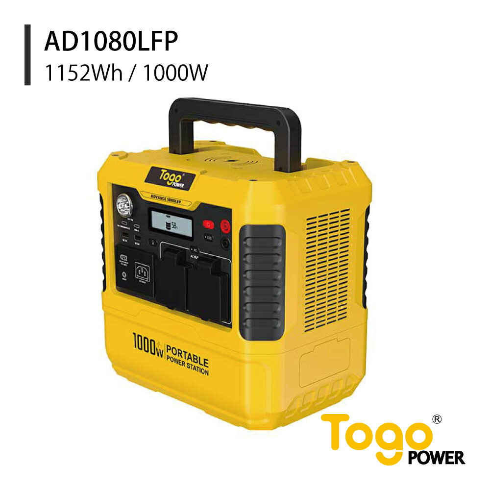 ポータブル電源 大容量 キャンプ 1000W 最大瞬間出力2000W リン酸鉄 リチウムイオン ソーラーパネル 防災 推奨 アウトドア 災害 停電 スマートフォン AC DC USB-A USB-C PD LED パススルー コンパクト 長寿命 Togo Power コンピューケース AD1080LFP hecmarket-10000064 HEC MARKET 楽天市場店 サンプル画像2