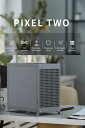 ABEE PIXEL TWO アビー PCケース グレー シルバー アルミ アルミニウム アルマイト処理 サンドブラスト ヘアライン ガラス ガラスカバー ATX E-ATX EEB DIY 簡易水冷対応 ATX電源 スリー レイアウト(2)