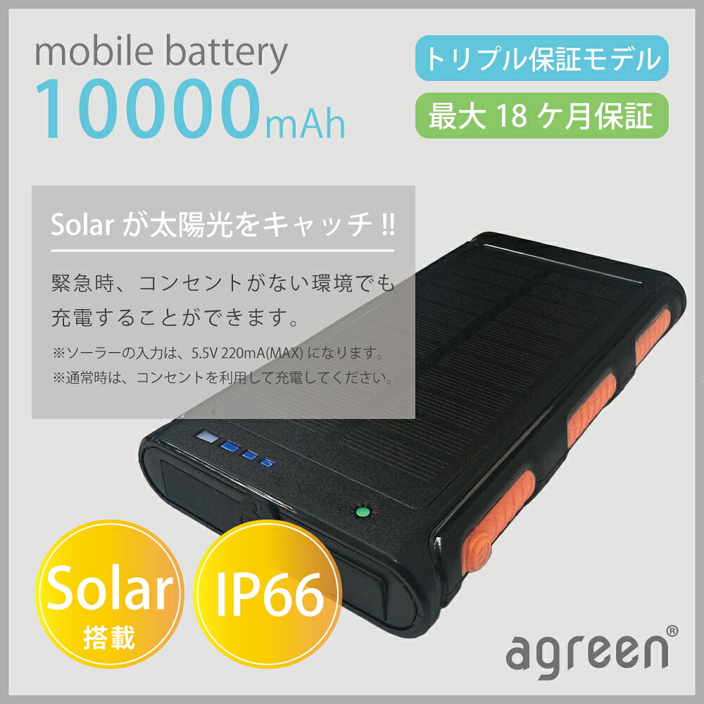 �ڳ�ŷ�����ѡ������� Ⱦ�۰ʾ�ۥ�Х���Хåƥ꡼ ������ ���� �����顼�ѥͥ� �磻��쥹 ���� PD LED�饤�� 5W USB C Lightning 10000 PSE ������ ��® ����ѥ��� �ɺ� ���ޥ� ���ޡ��ȥե��� iPhone iPad �����ե��� ����ԥ塼������