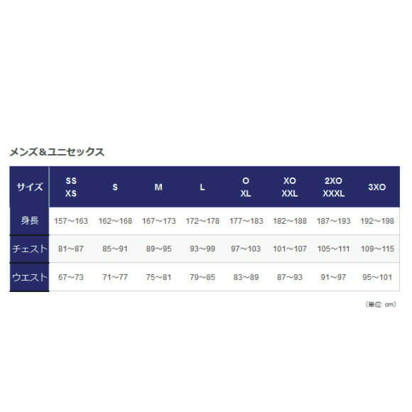 アシックス　LIMO®裏トリコットブレーカージャケット　2031D590　100　ブリリアントホワイト　ウインドブレーカー 2