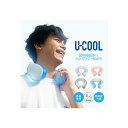 U-COOL 両手が使えるハンズフリー氷のう 3377 ブルー アイシングネック