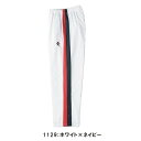 CONVERSE コンバース ウォームアップパンツ(裾ボタン) CB162506P