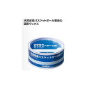 モルテン 天然皮革バスケットボール用ワックス BC0010