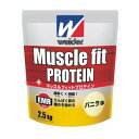 ウイダー　weider　マッスルフィットプロテイン　2.5kg　バニラ味 C6JMM51200