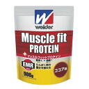 ウイダー　weider　マッスルフィットプロテイン　900g　ココア味 C6JMM51300