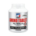 ウイダー weider アミノタブレットビッグボトル 100回分 C6JMM46200
