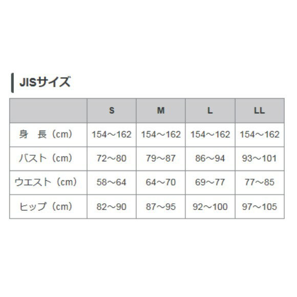 ミズノ　レディース　ブレスサーモ　ウール　ライトウエイト　ロングタイツ　A2JB671914　ネイビー　ウィメンズ